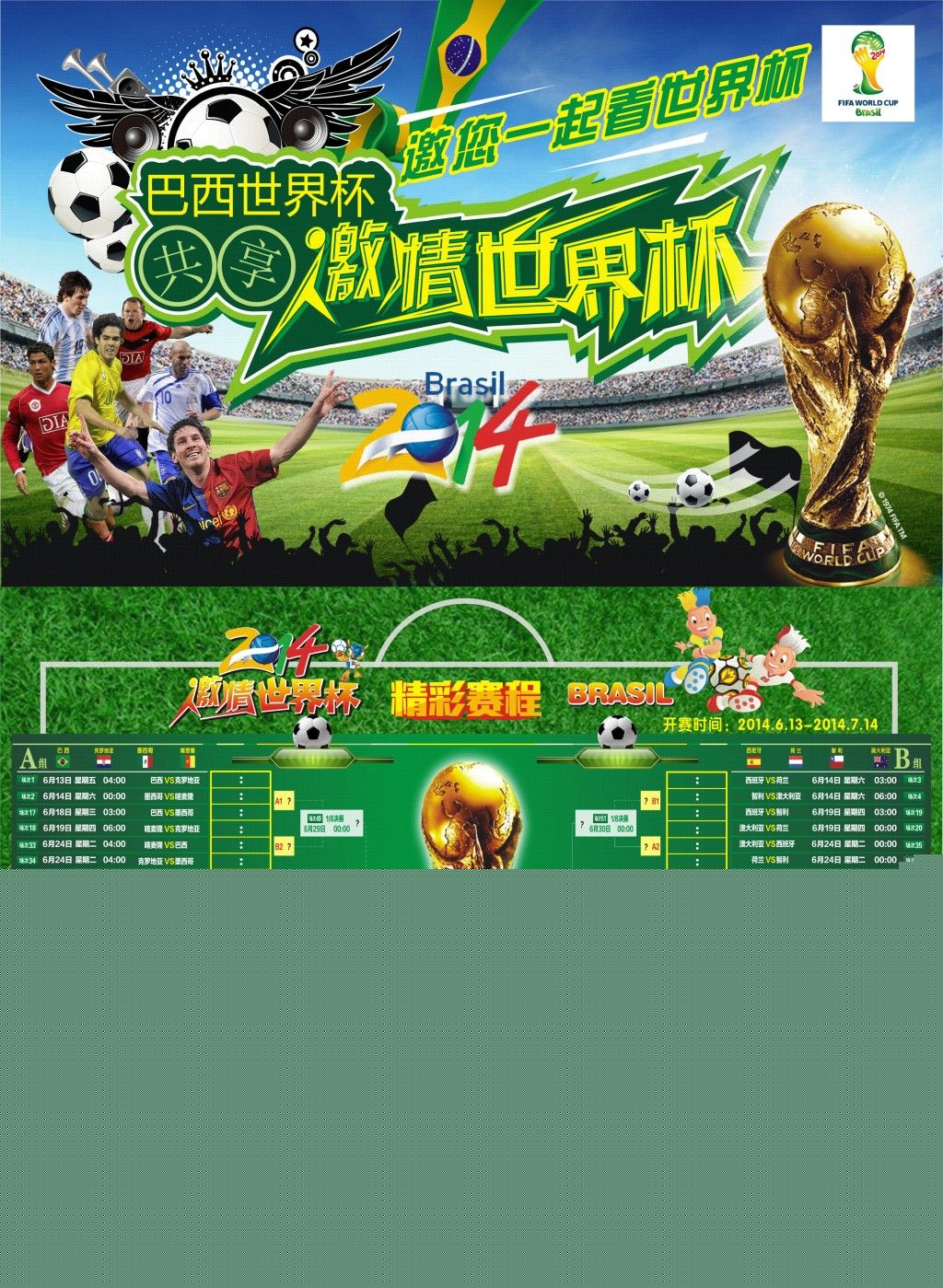 现一般但随