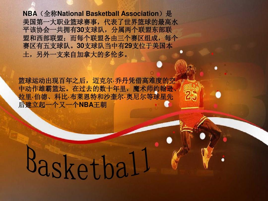 目标是
