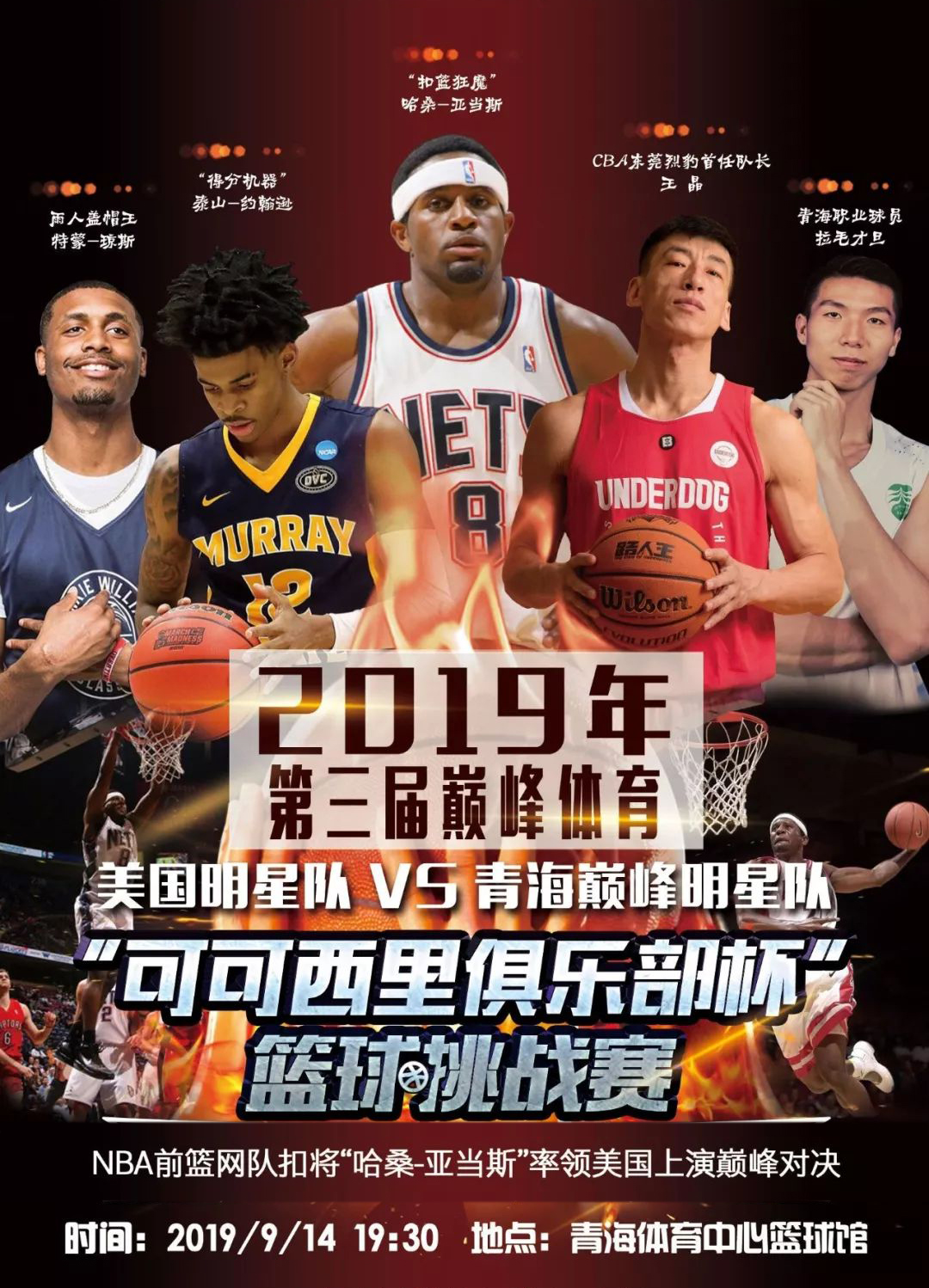 的途径