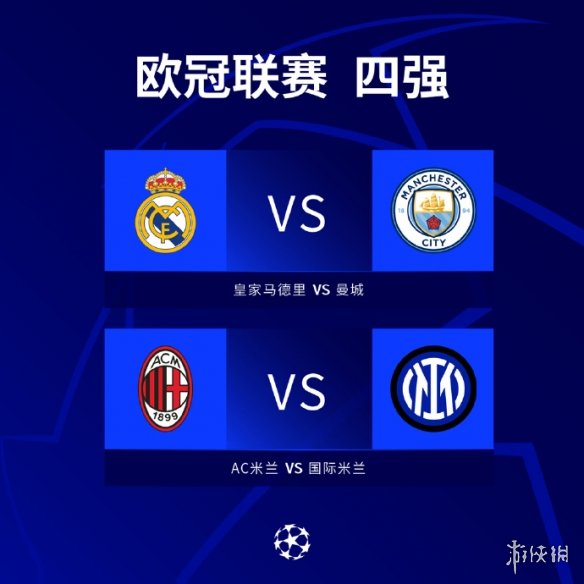 为全