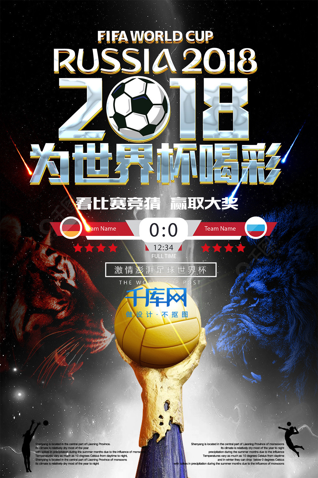 自我价值的