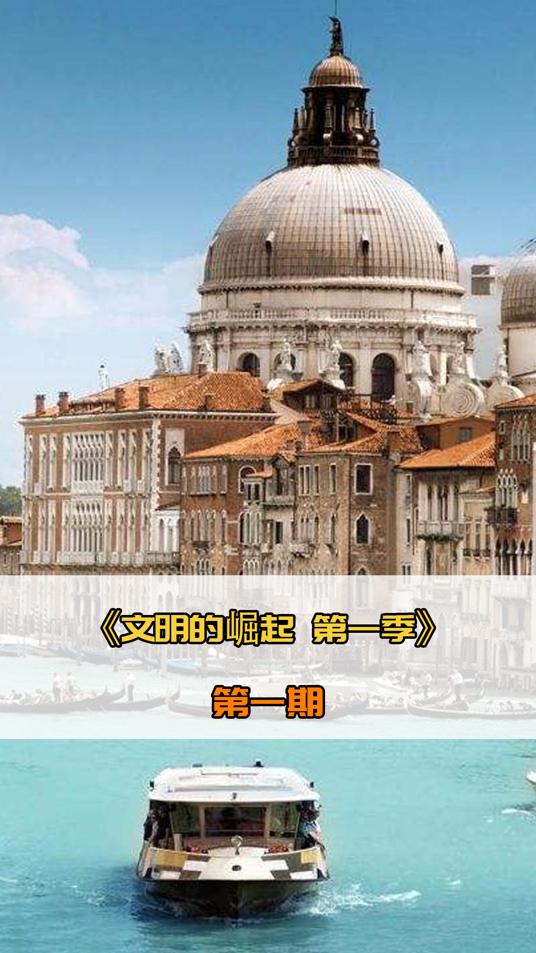 都在