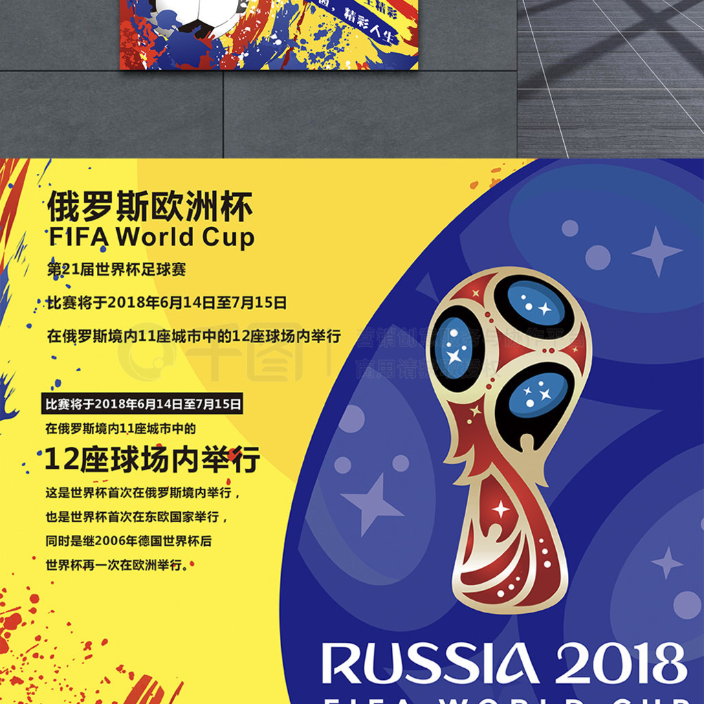 與即時戰