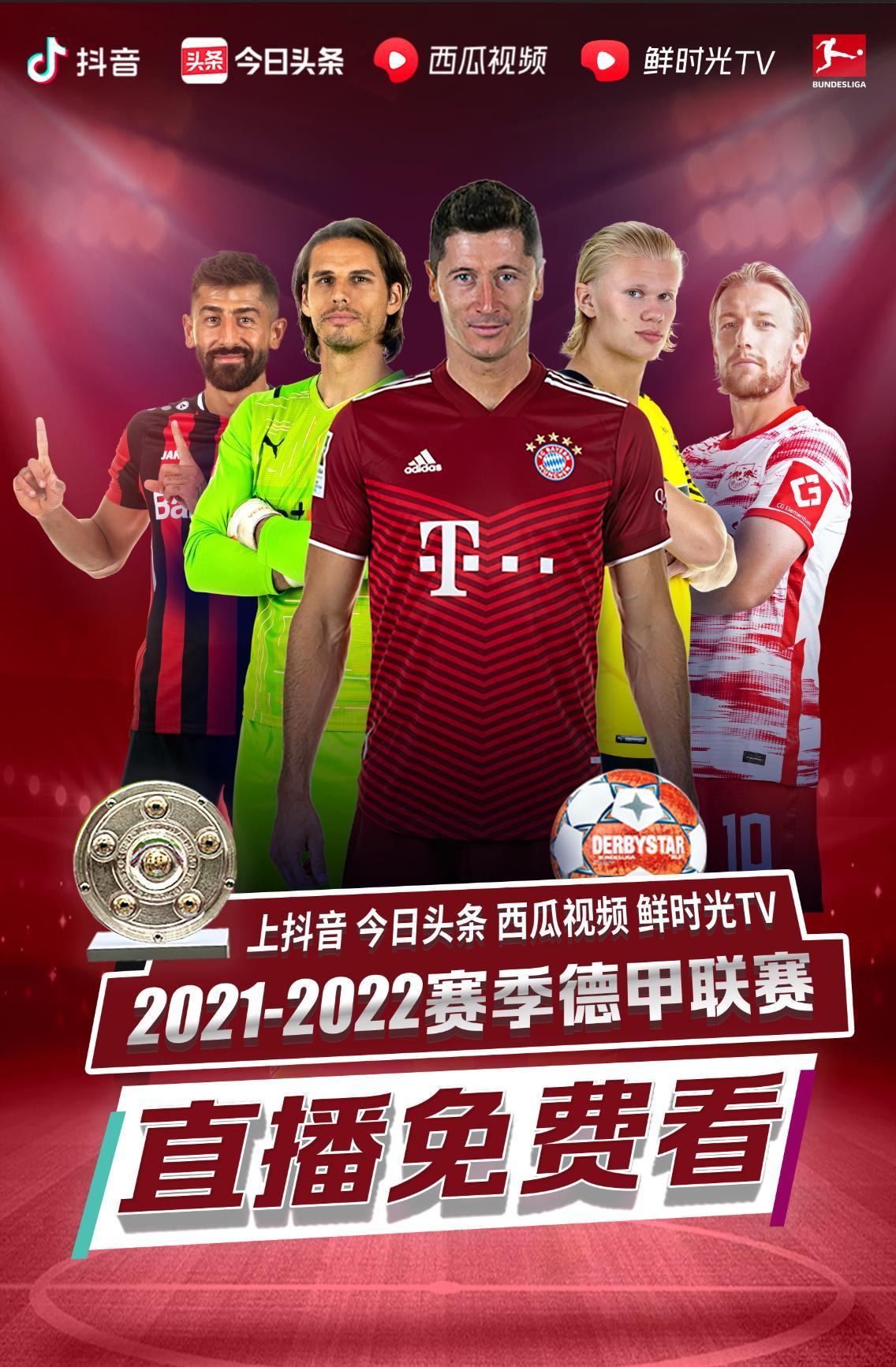 窥见