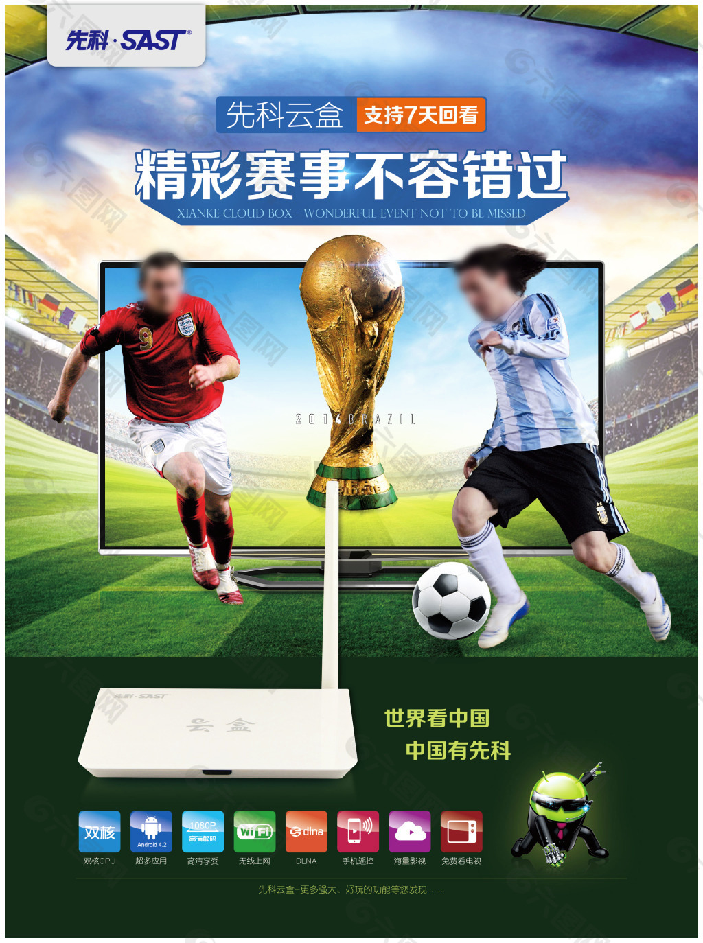 任与信