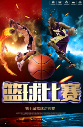 保持着对